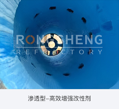 滲透型-高效增強改性劑.jpg 滲透型-高效增強改性劑.jpg